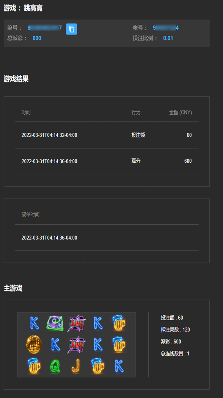 cq9跳高高玩家注单9